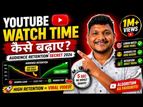 YouTube Channel Fast Grow Kaise Kare  30 Din Me Growth Strategy 2026