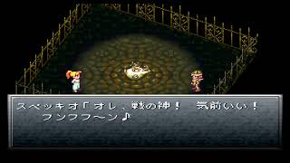 クロノトリガーは初期装備＆れんけい禁止ぐらいがちょうどよい塩梅です【その4】