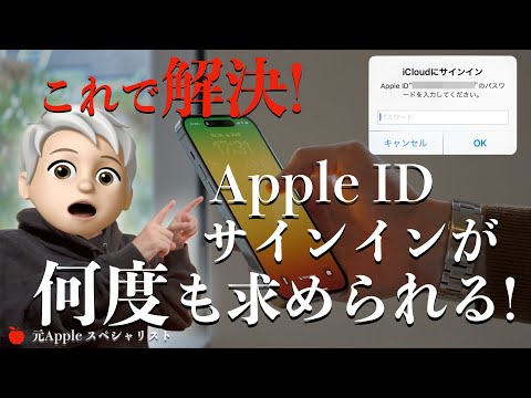iCloudメールに問題がありますか? Appleのサービスが混乱に見舞われている