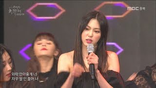 180531 CLC(씨엘씨) - 도깨비(Hobgoblin) + Black Dress(블랙 드레스)