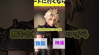 究極の2択 #スマブラsp #スマブラ