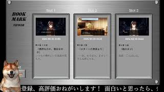 【ﾌﾙﾎﾞｲｽ実況】駐輪場と、ホットゆず。 Part17【にわか乙の定時放送】