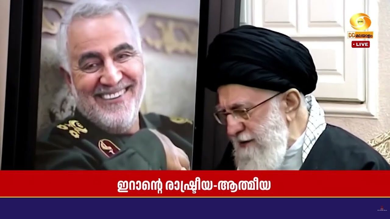 ഇറാന്റെ രാഷ്ട്രീയ-ആത്മീയ ചരിത്രത്തിലെ ഒരു യുഗത്തിന