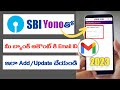 How To Add Email ID With SBI Bank Account SBI Bank Link Email Add Update Email Address On Yono