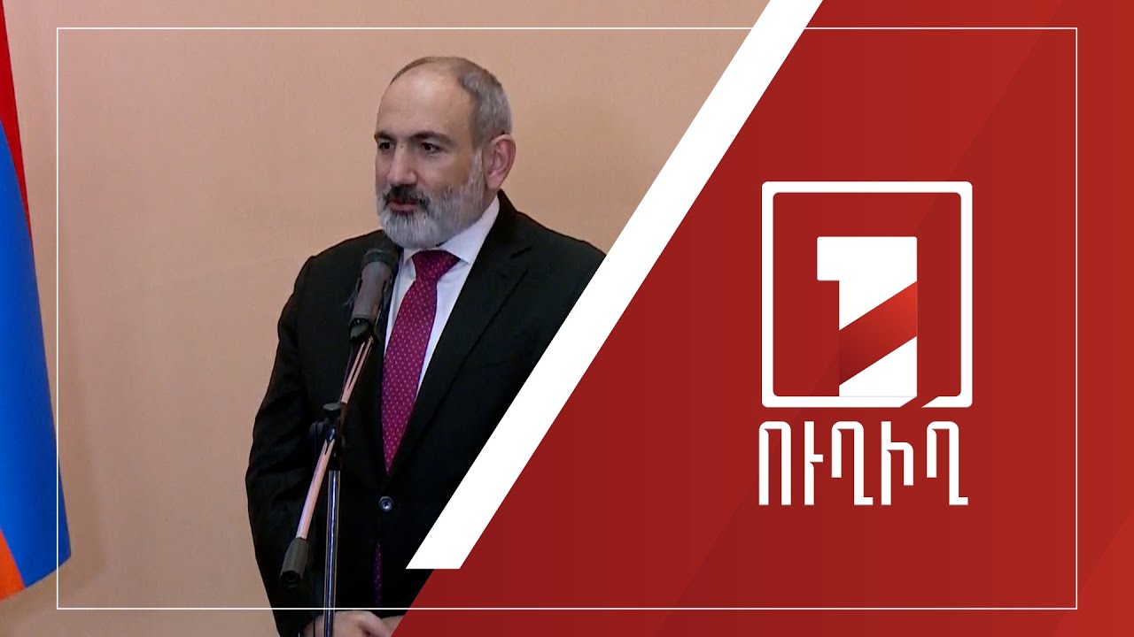 Վարչապետը Մատենադարանում մասնակցում է 15-րդ դարի Ավետարանի ընծայաբերման հանդիսավոր արարողությանը