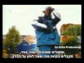 2Pac Ft Big L, Big Pun & The Notorious BIG - Rap Phenomenon Choo Mix מתורגם (HebSub)