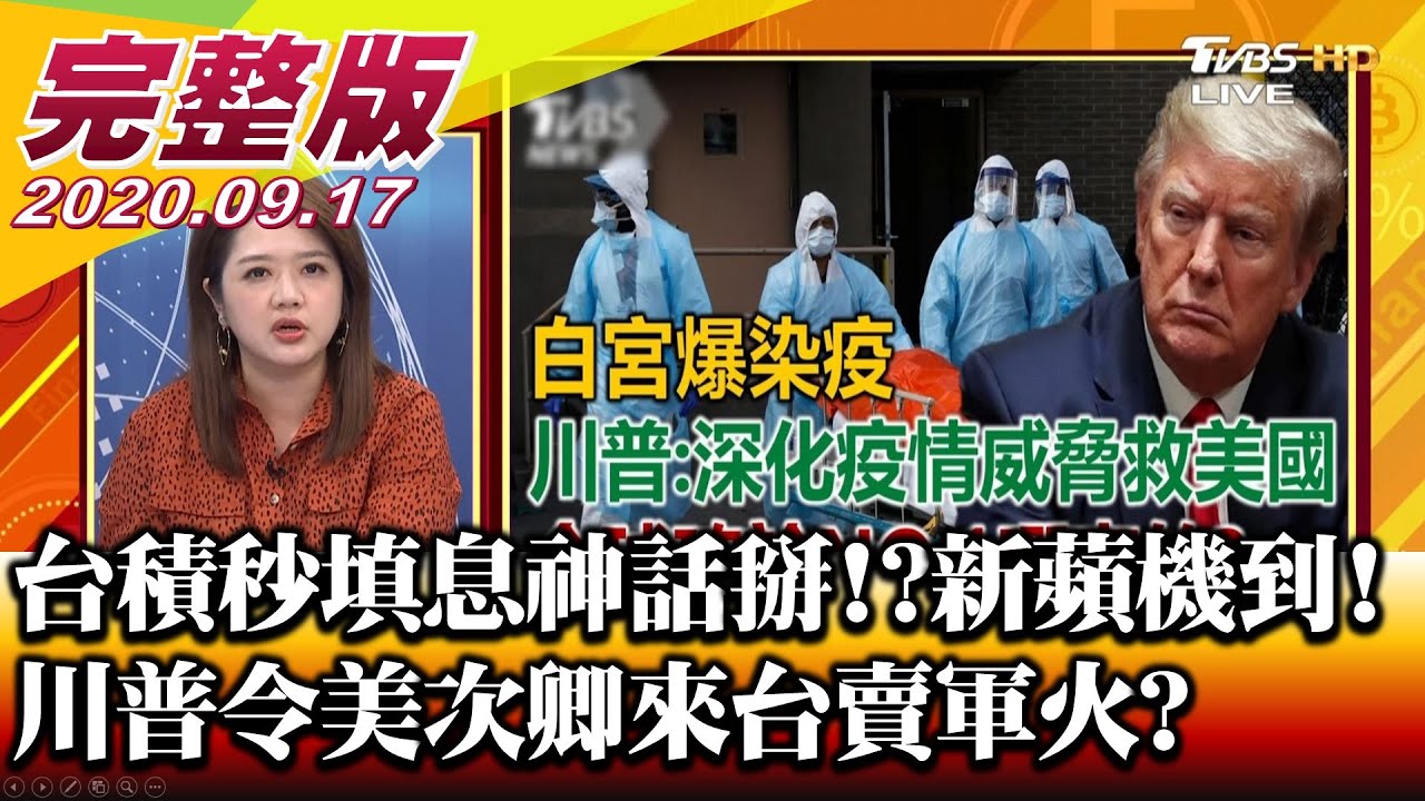 新iWatch.iPad來了! 蘋果光打向何方 財經專家:這兩台廠是新亮點!