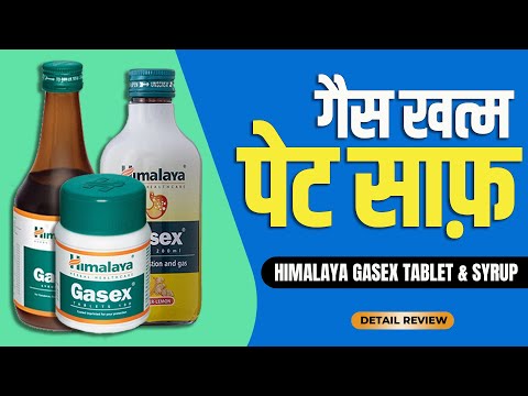 himalaya gasex syrup uses in hindi