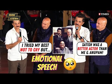 Anil Kapoor Gets EMOTIONAL & TEARY-EYED On Late Satish Kaushik's BIRTH Anniversary | FULL SPEECH