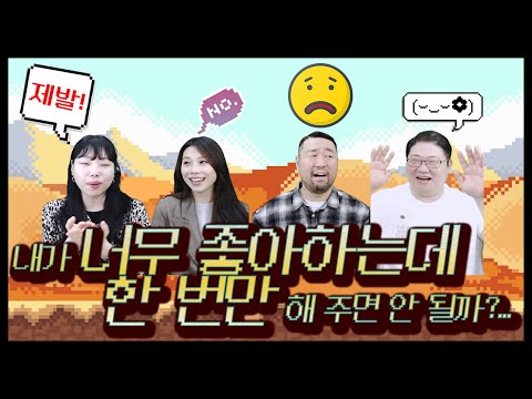 나는 좋아하지만 항상 실패했던 보드게임 [테이블탑 토크: 테톡]