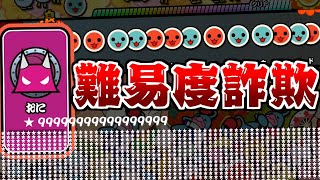 Cover art for Rising