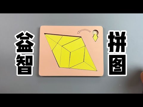 出入相補原理