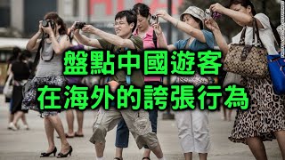 [黑特] 支那仔為何有錢了還是管不了肛門跟尿道?