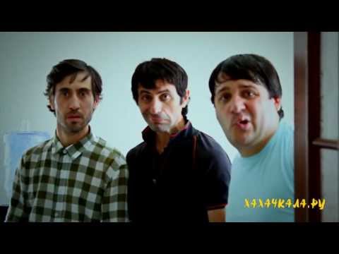 'Горцы от ума 3' - 'Красота требует жертв'.