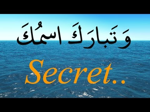 The Prayer End to End - Component 2 - Opening Supplication | Ahsen Afzal