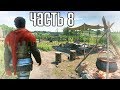 Kingdom Come: Deliverance Прохождение На Русском #8 — СРЕДНЕВЕКОВЬЕ И БОЛЬШЕПРОБЛЕМЬЕ! Kingdom Come: Deliverance Прохождение На Русском #8 — СРЕДНЕВЕКОВЬЕ И БОЛЬШЕПРОБЛЕМЬЕ!