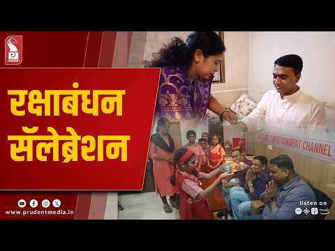 Raksha Bandhan Celebrations Bring Brothers and Sisters Together 
