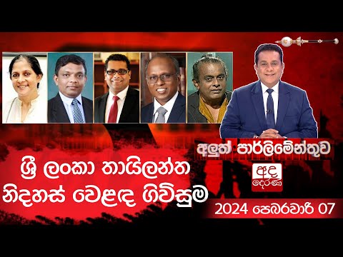 ශ්‍රී ලංකා තායිලන්ත නිදහස් වෙළඳ ගිවිසුම