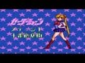 Сейлор Мун (полное прохождение) Sailor Moon 