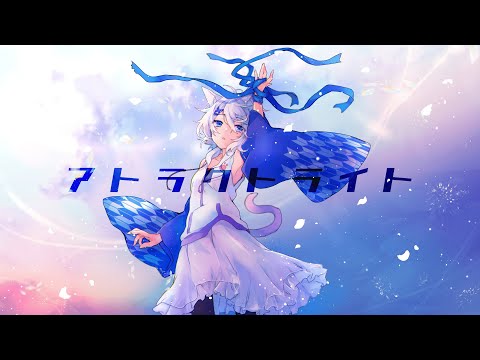 歌ってみた動画