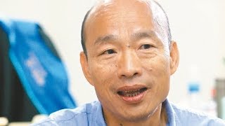 韓流效應 義聯、富邦加速投資高雄 - 最新新聞
