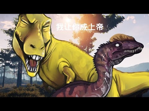 Trying to play DILOPHOSAURUS but asian player TREX ruins it, SAD ENDING 😭 - The Isle Gameplay