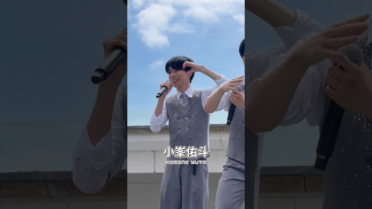小峯佑斗
