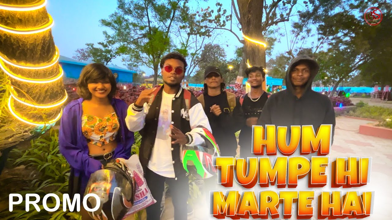 हम तुमपे ही मरते हैं || Shrawan ss || Nagpuri comming Song || 2023