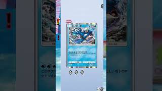 【ポケポケ】本家ポケカと共にメガレックウザexが登場！天空の支配者パックを引く！その5【ポケモンカードポケット】
