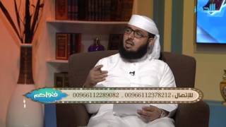 صورة بعض الناس يتعلم أمور دنياه ولا يتعلم أمور دينه فما نصيحتكم له ؟ | الشيخ خالد الفليج