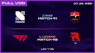 Download lagu KRX vs NS - T1 vs KT | 2026 LCK mp3 Download lagu KRX vs NS - T1 vs KT | 2026 LCK mp3