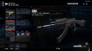 CoD BO3ムズくないですかwwwBOT撃ちしかいやや！
