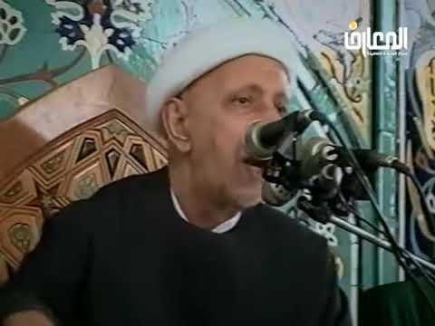 ⁣لقد سُيّرتْ تطوي الضلوعَ على لظى ** وقد تركتْ جسمَ الـحـسـينِ مُرضَّضا... - الشيخ أحمد الوائلي