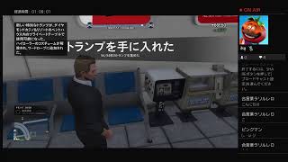 秘密のトランプ探し、ｲｸｿﾞｫｫｫｫｫ