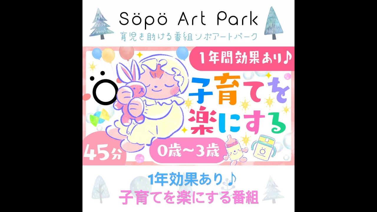 【見るだけ知育番組】1年効果あり♪子育てを楽にする│赤ちゃんが喜ぶ🌈☀️喜ぶ動画♫│乳児向け知育番組│0歳/1歳/2歳/3歳の知育アニメ #shorts