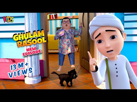 Aj Khch Bura Hoga | Ghulam Rasool New Episode 2022 |  Ghulam Rasool Cartoon | 3D Animation