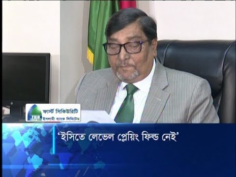 নির্বাচন কমিশনেই লেভেল প্লেয়িং ফিল্ড নেই: মাহবুব তালুকদার | ETV News