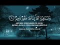 Most Beautiful And Peacefull Heart Touching Quran Reaction Abdul Rahman Mossad Haven Voice