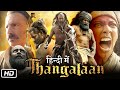 Thangalaan Full HD Movie in Hindi Dubbed | Vikram | Pasupathy | Malavika Mohanan | Review & Story