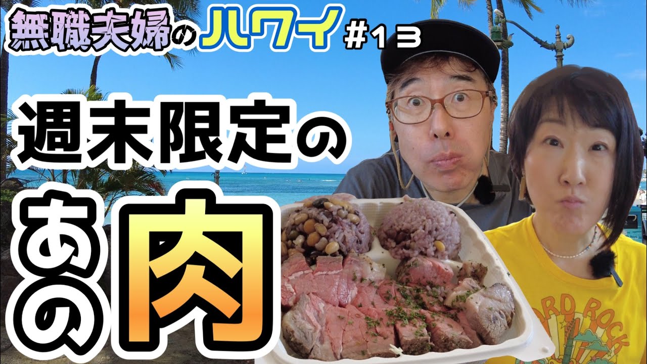 週末限定ランチを食べよう！モンサラット通りで初めてのお店を開拓します！