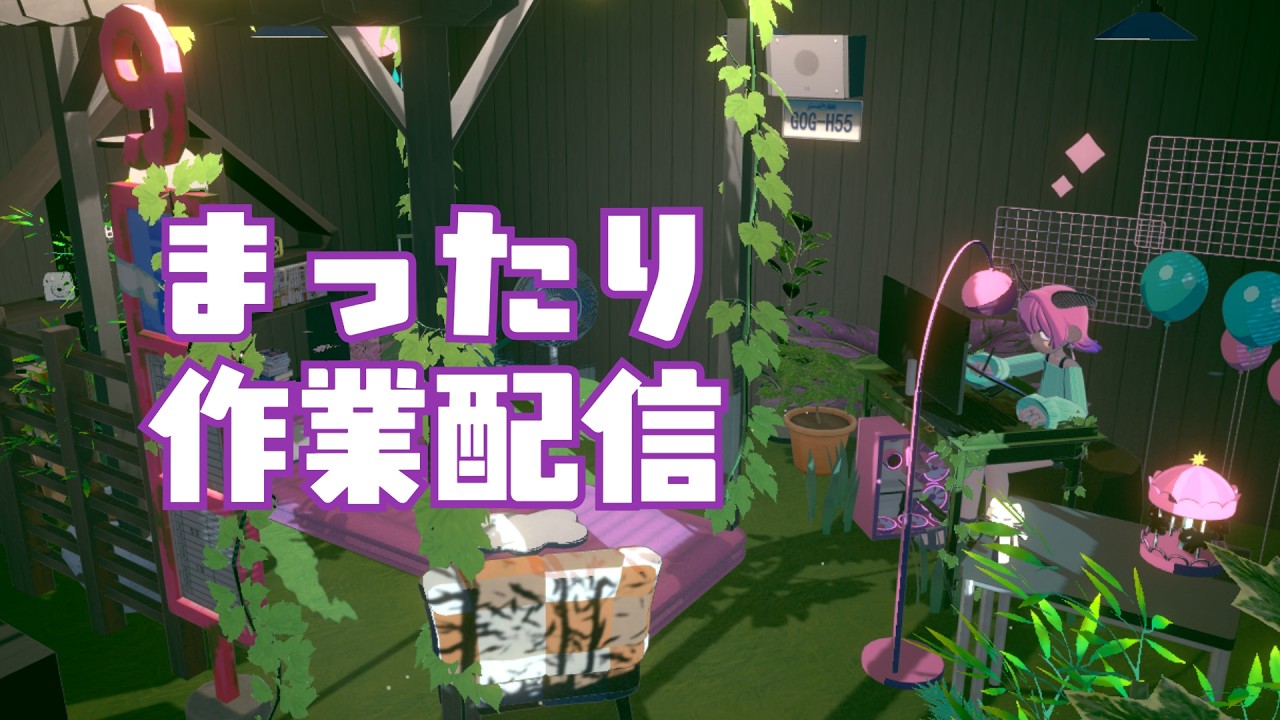 【#作業配信 】　お喋り控え目、お仕事します！🦋初見さん・ROM歓迎！　 #百珠百珠しのぶ　#新人Vtuber　#shorts　#雑談　#初見さん大歓迎