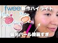 yOꃌr[zfweeVnCC^[bespoirAglintALAKAc by PC̃bv񂳂