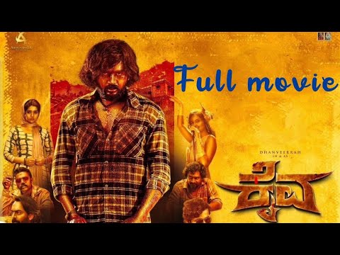 kaiva kannada movie 🎥#kannada #kaiva #movie
