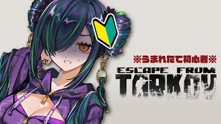 【EscapeFromTarkov】ハイドアウト進めようね【北小路ヒスイ/にじさんじ】