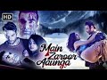 Main Zaroor Aaunga Arbaaz Khan Aindrita Ray Vikas Verma Full Horror Movie HD
