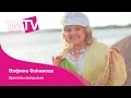Әлфинә Әзһәмова - "Ерактагы йолдызым" 