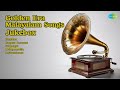 Golden Era Malayalam Songs Jukebox Srikanth Bhagavan Kuppaya Keesamel Swapnagal