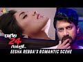 Eesha Rebba S Romantic Scene Ragala 24 Gantallo Satyadev Latest Telugu Movie Scenes