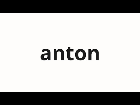 How to pronounce anton | アントン (Anton in Japanese)