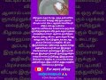 வீடு துடைக்கும் போது இந்த தவறை செய்ய�